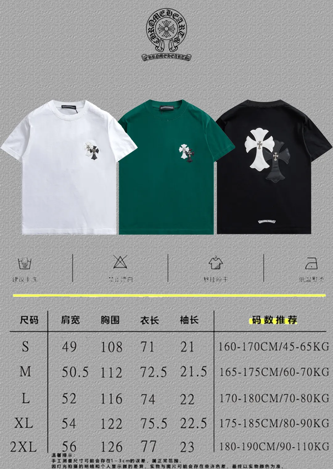 [CH ] 2026FW T Premium 26s ：Black White Green Size：S M L XL 2XL